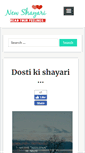 Mobile Screenshot of newshayari.com